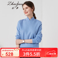 兆君秋冬花邊立領(lǐng)長袖羊絨衫女裝中式優(yōu)雅燙鉆套頭針織毛衣 淺藍(lán)色 M