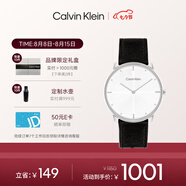 凱文克萊（Calvin Klein）官方正品CK永恒簡約石英情侶款送男友銀白色25200156七夕禮物