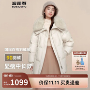 波司登冬季羽絨服女款短款翻領(lǐng)大毛領(lǐng)新國標(biāo)90絨商場同款外套