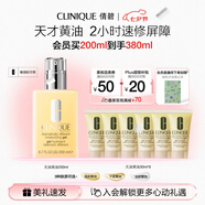 倩碧混皮黃油200ml無(wú)油清爽型乳液面霜敏感肌護膚品七夕情人節禮物