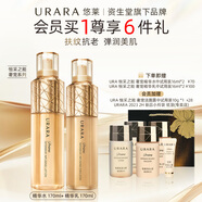 悠萊旗艦店資生堂旗下奢寵系列水乳套裝保濕滋潤緊致溫和修護(hù)禮物套裝 【恒采之能奢寵】水+乳