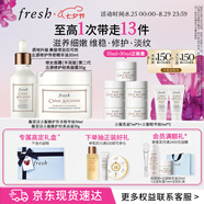 Fresh馥蕾詩古源干皮奢享禮盒(精華油30ml+面霜30g) 七夕生日禮物