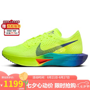 耐克NIKE馬拉松跑步鞋男碳板VAPORFLY NEXT% 3運動(dòng)鞋DV4129-700綠42.5