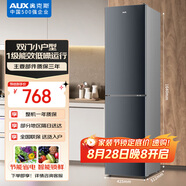 奧克斯170升一級(jí)能效雙門小戶型迷你電冰箱家用宿舍租房辦公室節(jié)能省電低噪冷凍冷藏兩用BCD-170K192L