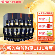 汾酒【廠方運(yùn)營】杏花村 53度藍(lán)汾 475mL*6瓶 清香型白酒整箱 53%vol 475mL 6瓶 整箱
