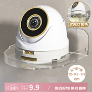 金隆興監控攝像頭免釘支架免打孔室內外家用墻上壁掛置物架壁裝托架子