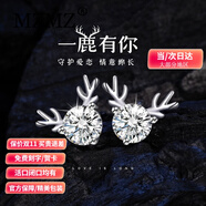 MZMZ耳釘女一鹿路有你耳環(huán)時(shí)尚耳墜耳飾生日紀(jì)念日禮物送女友 小麋鹿耳釘--純凈白
