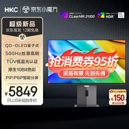 HKC 26.5英寸2K原生500Hz QD-OLED量子點HDR500硬件低藍光10bit廣色域Type-C90W旋轉升降顯示器GS27QH