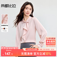 尚都比拉優(yōu)雅氣質(zhì)輕熟時尚飄帶領(lǐng)襯衫女長袖雪紡衫通勤百搭上衣 粉色  M 