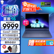 戴爾（DELL）外星人星艦16X 16英寸2.5K旗艦電競游戲本高刷高色域超大屏高性能光追獨顯直連AIPC筆記本電腦 i7爆款Core7-240H RTX5060 32G DDR5內(nèi)存 2TB高速固態(tài)