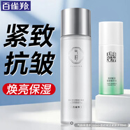百雀羚（PECHOIN）爽膚水 氣韻肌源奢采煥亮保濕水 濕敷補(bǔ)水精華水柔膚化妝水護(hù)膚品 保濕水+緊膚水 280ml