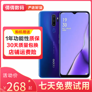 OPPO A11x 二手手機 4800萬(wàn)四攝防抖 高通芯片 5000毫安 備用機 暮辰紫 8GB+128GB 全網(wǎng)通 95新