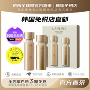 蘭芝（LANEIGE）【韓國(guó)免稅店直郵】蘭芝致美黃金水乳霜護(hù)膚套組保濕修護(hù)緊致抗皺 高效煥膚水乳150ml+130ml