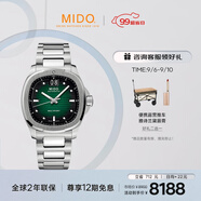 美度（MIDO）瑞士手表舵手系列TV款長(cháng)動(dòng)能商務(wù)休閑機械鋼帶男表七夕禮物送男友