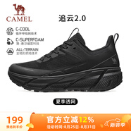 駱駝（CAMEL）追云厚底慢跑步男鞋子城市休閑全地形 CD122CL7713A 幻影黑  38