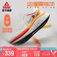 匹克態(tài)極千里厚底緩震跑鞋男鞋秋季透氣訓(xùn)練耐磨回彈運動鞋男DH440267