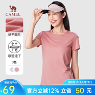 駱駝運動(dòng)速干T恤男士圓領(lǐng)輕薄透氣彈力寬松戶(hù)外跑步青年短袖夏季 T0S1Y6147A粉紅 女款 L