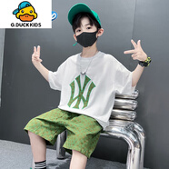 G.duck兒童裝男童夏裝套裝2025新款夏季薄款中大童運動(dòng)男孩夏款酷帥氣潮 白色 160 cm