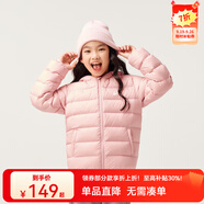 asics亞瑟士童裝冬季中大兒童保暖連帽輕薄羽絨服【贈(zèng)收納袋】 0620粉色 140 cm
