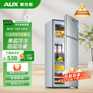 奧克斯小冰箱家用小型節(jié)能大容量雙開門三門冷藏冷凍宿舍出租房辦公室電冰箱節(jié)能省電 【限時(shí)補(bǔ)貼】186D省電無噪-全國保修-送貨到家