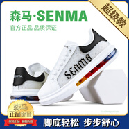 森馬/SENMA男鞋新款氣墊厚底潮流休閑鞋校園時(shí)尚百搭情侶低幫板鞋男 白黑（超級款） 35