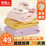 南極人兒童保暖褲男童秋冬加絨加厚女童秋褲中大童學(xué)生校服神器打底棉褲 粉色女童 【加絨加厚】 120 【建議身高110-120cm】