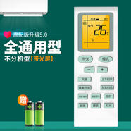 原裝OMT格力空調遙控器款全部YBOFB1 YB0FB2小金豆品悅風(fēng)q暢力涼之靜涼之夏kfr一35gw變頻掛柜機 全型帶發(fā)光屏