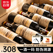路易拉菲（LOUIS LAFON）法國進口紅酒整箱 R180歌海娜干紅葡萄酒原酒進口 中秋送禮盒