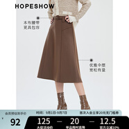 紅袖日字扣腰帶半身裙冬季2024新款女裝純色垂感顯瘦氣質(zhì)百搭A(yù)字長裙 咖啡037 S