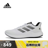 阿迪達斯 （adidas）【滔博運動(dòng)】阿迪達斯男鞋運動(dòng)鞋跑步慢跑鞋休閑鞋 GZ0894 40