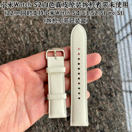 MIUI適用于小米watch s1s1pros2s3s4小牛皮原裝表帶全新原封 S2白色真皮原拆未使用