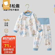 貝肽斯兒童家居服睡衣秋季棉質防涼居家睡衣套裝男女寶寶秋衣褲空調服 漿果松趣（高腰套裝） 110 建議身高（cm）