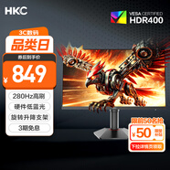HKC 27英寸280Hz FastIPS快速液晶HDR400硬件低藍(lán)光1ms游戲電競(jìng)240Hz升降旋轉(zhuǎn)顯示器 獵鷹二代G27H3