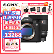索尼（SONY） ILCE-A7M4 全畫幅微單數(shù)碼相機(jī)專業(yè)級(jí)a74  a7m4 索尼A7M4 FE24-70mm F2.8二代組合 專業(yè)大神級(jí)必備套餐四