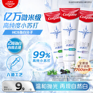 高露潔（Colgate）勁白小蘇打美白牙膏120gX3支（茉莉白茶+小蘇打留蘭+竹炭薄荷）
