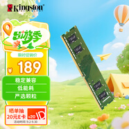 金士頓（Kingston）8GB DDR4 3200 臺式機內(nèi)存條（寬窄版本隨機發(fā)貨）