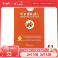 23YearsOld 去黑頭面膜 1片 30克