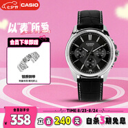 卡西歐（CASIO）手表男士初中學(xué)生考試運動(dòng)石英日韓表送男友七夕禮物MTP-1375L-1A