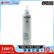 歐緹麗（Caudalie） - 葡萄籽保濕潔面乳  200ml/6.7oz生日禮物
