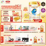 伊利金領(lǐng)冠珍護(hù)【三代OPO好吸收】A2奶粉2段(6-12月)900g*6整箱裝