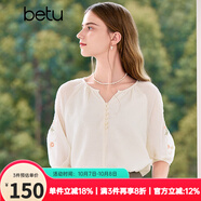 百圖betu女裝夏季新款襯衫溫柔彩色刺繡寬松透氣襯衫女2407T31 杏色 M