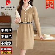皮爾卡丹（pierre cardin）2025新款翻領(lǐng)設(shè)計(jì)感毛衣裙女秋冬內(nèi)搭中長(zhǎng)款針織打底衫配搭大衣洋 卡其色 S 85-100斤