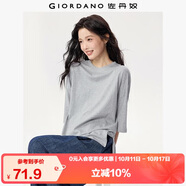 佐丹奴中袖T恤女秋季純棉開叉前短后長圓領(lǐng)寬松上衣05325818