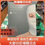 胖東來(lái)面膜東來(lái)面膜代買(mǎi)面膜 素玳膠原蛋白面膜5片*2盒