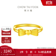 周大福 愛(ài)心蝴蝶結活口黃金戒指女(工費160)約3.2g EOF100