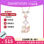 施華洛世奇（SWAROVSKI）粉天鵝系列項(xiàng)鏈 優(yōu)雅魅力時(shí)尚百搭 生日禮物38女神節(jié)禮物送女友 粉鉆項(xiàng)鏈 5473024