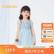 巴拉巴拉兒童裙子2024夏裝網(wǎng)紗裙女童連衣裙甜美公主裙國風(fēng)裙208224111002