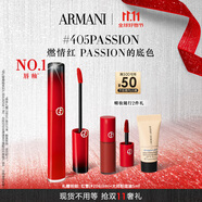 阿瑪尼紅管唇釉405PASSION燃情紅 素顏顯白口紅不沾杯 生日禮物新婚禮物