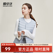 雪中飛經(jīng)典新款百搭輕薄男式立領(lǐng)短款羽絨服馬甲包邊大口袋休閑鴨絨 靜謐灰|8210-女 L 175/96A