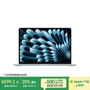 Apple/蘋(píng)果【國家補貼】AI筆記本/2025款MacBook Air13英寸M4 (10+8核) 16G 256G天藍色電腦MC6T4CH/A